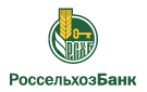 Банк Россельхозбанк в Панфилово (Кемеровская обл.)